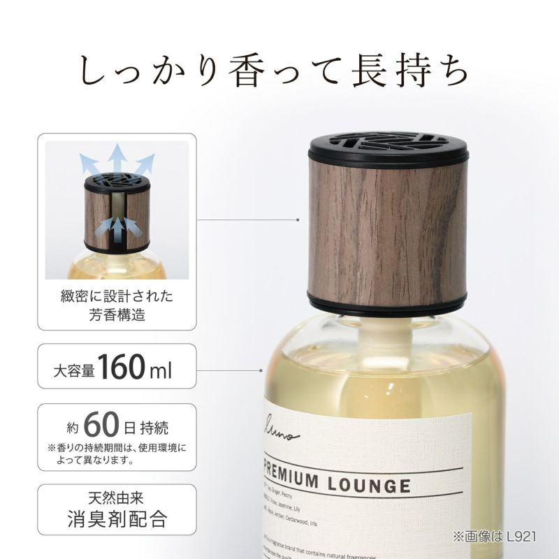 L923 ルーノ リキッド グラン シーサイドシトラス カーメイト 公式オンラインストア本店 L923 ルーノ リキッド グラン シーサイドシトラス カーメイト 公式オンラインストア本店