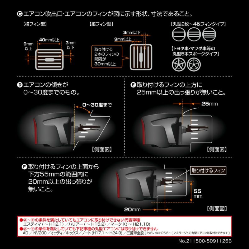 DZ555 ドリンクホルダー フレックスホールド レッドメタリック