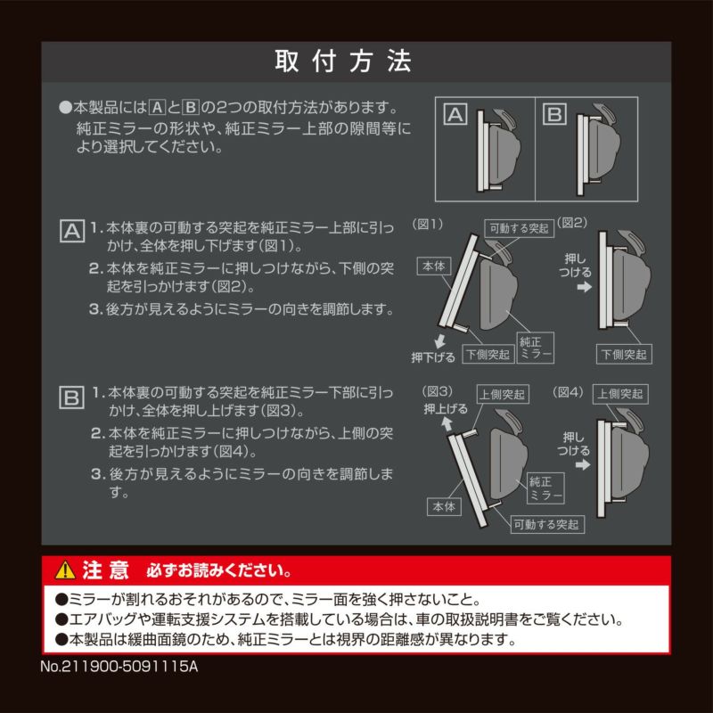 M58 3000sr ルームミラー ブルー鏡 縦ワイド270 カーメイト 公式オンラインストア本店