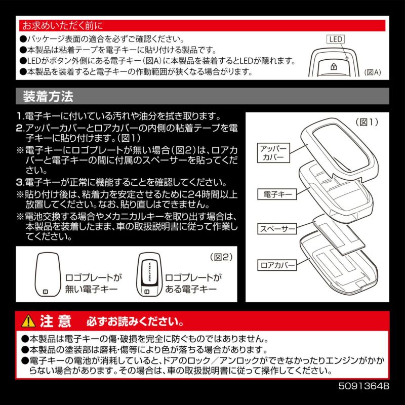 DZ568 キーカバー トヨタ用E カーボン調ガンメタ | カーメイト 公式