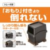 カーメイト DZ573 サポーター付ゴミ箱 トレイ付き ブラック carmate