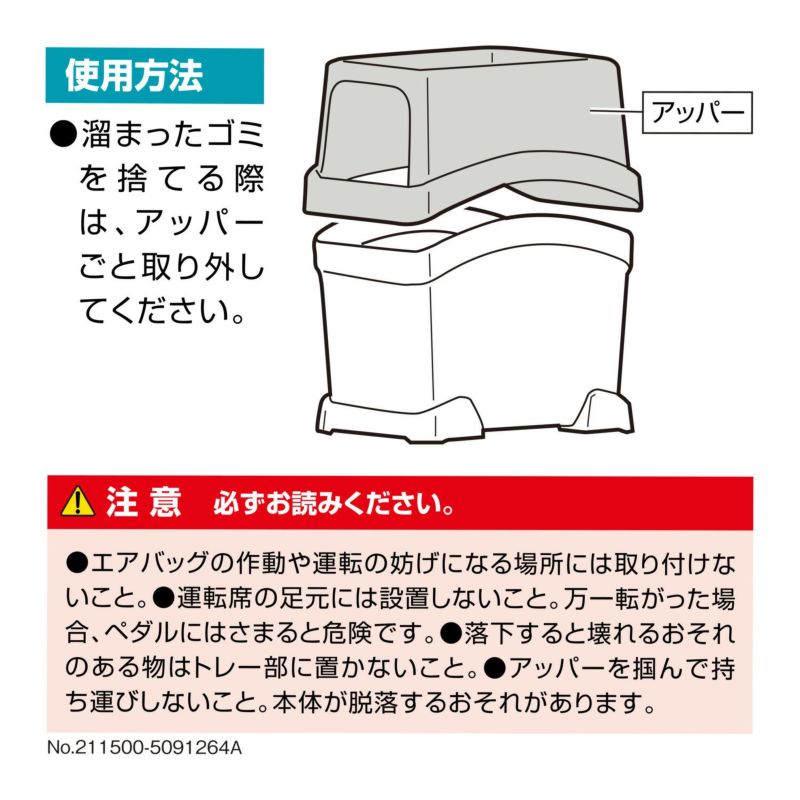 【MOBILITY SHOP5セットコミコミ】登録申請書類付き 図書カードNEXTネットギフト ご利用のご案内