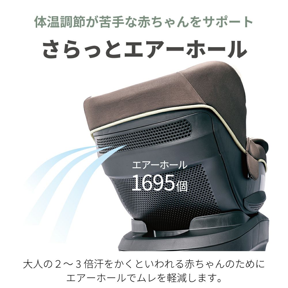 BF846 エールベベ・クルット4i プレミアム2 ナチュラルグレー  