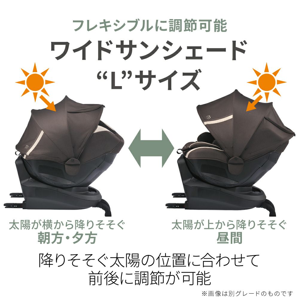 BF846 エールベベ・クルット4i プレミアム2 ナチュラルグレー  