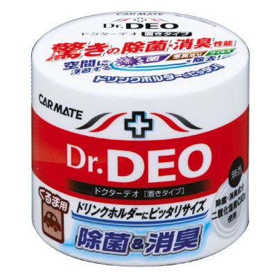 Dr.DEO（ドクターデオ） | カーメイト 公式オンラインストア本店