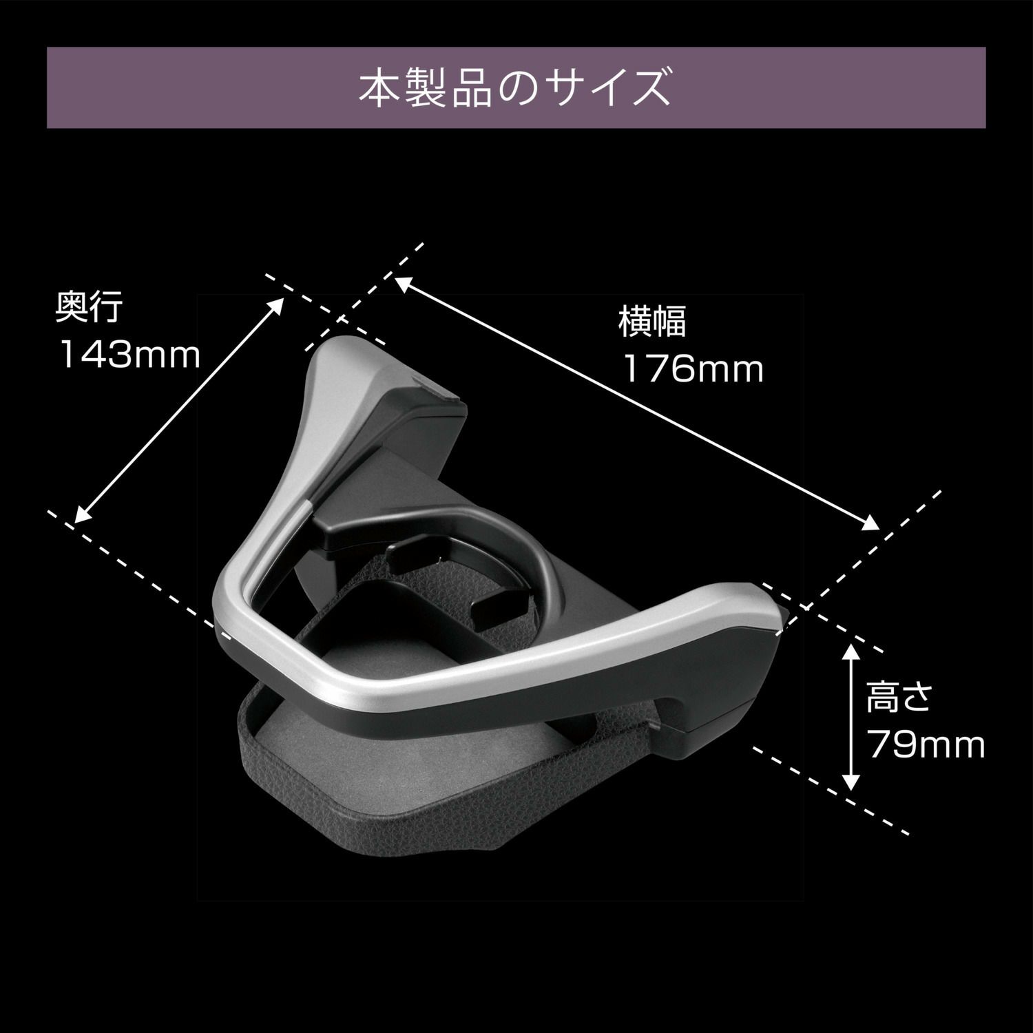 カーメイト NZ811 カローラ専用 ドリンクホルダー シルバー carmate