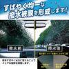 カーメイト VHR6550E 純正ワイパー用撥水替えゴム H6 エコパッケージ