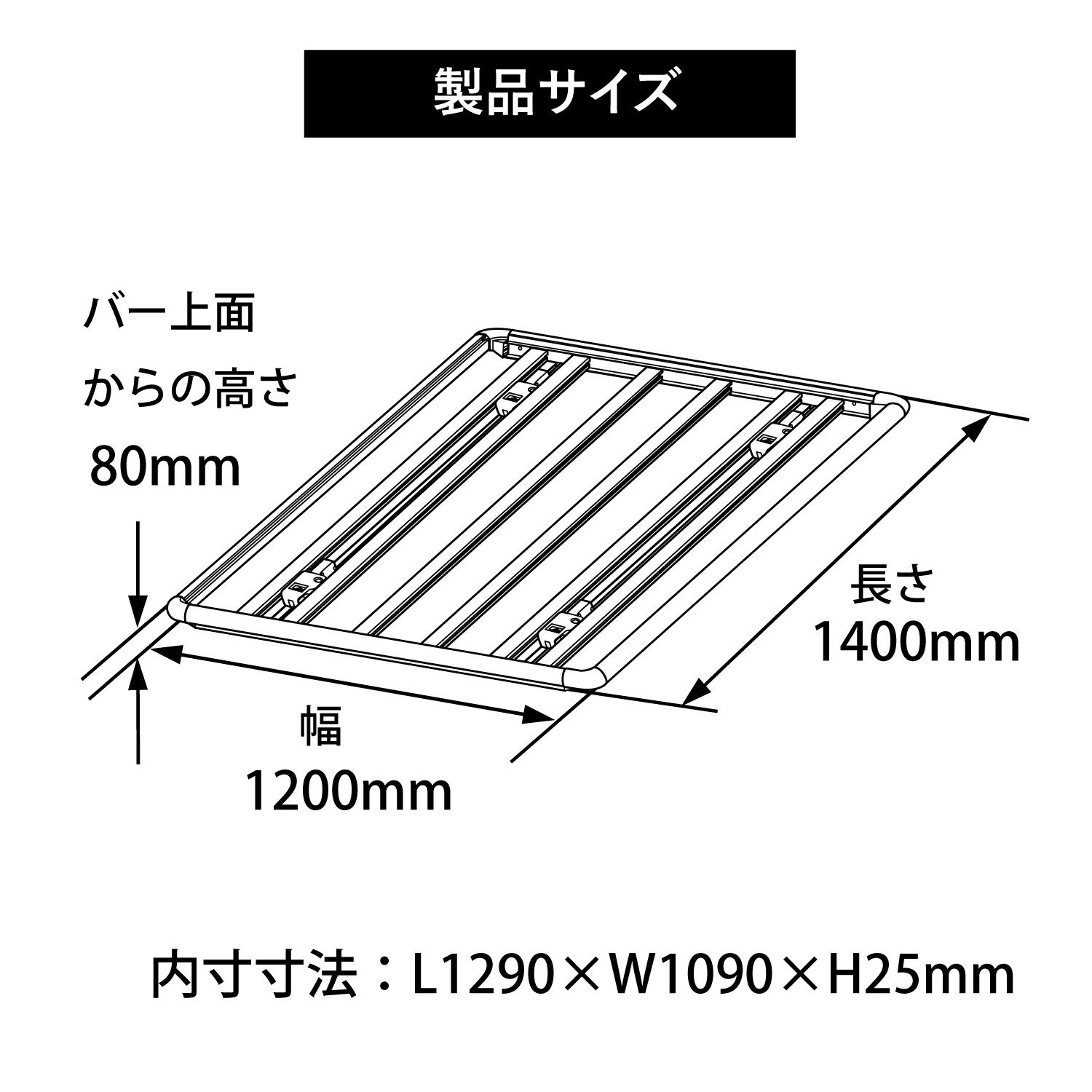 INA515 ルーフデッキ 120 | カーメイト 公式オンラインストア本店