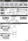 K798 取付フック（ホンダ ヴェゼル ノーマルルーフ RV3～6系