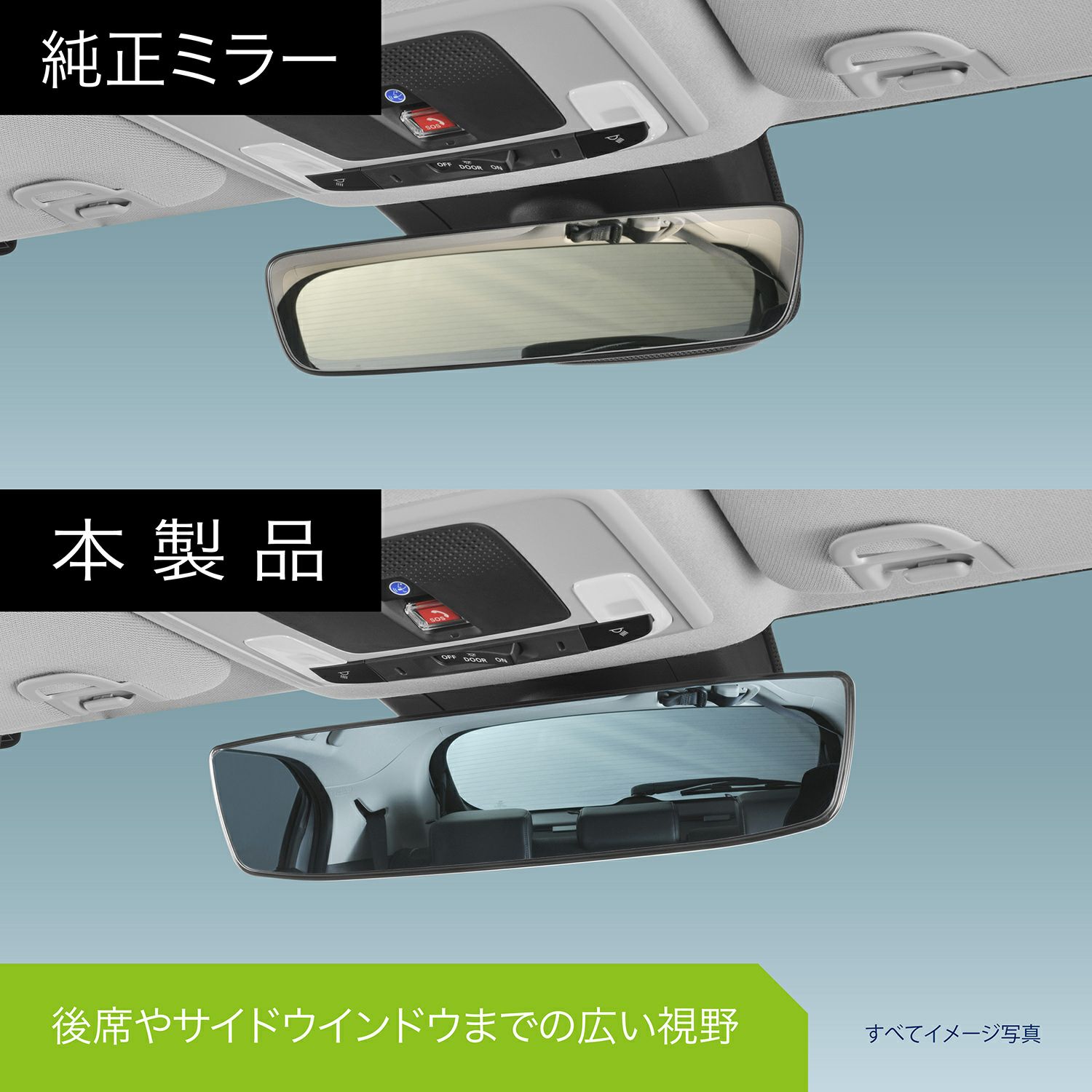 Nz818 ヴェゼル専用ワイドルームミラー ブルー鏡 カーメイト 公式オンラインストア本店
