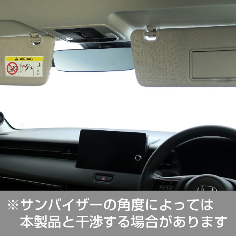 カーメイト 車用 ルームミラー ホンダ ヴェゼル (R3.4~) 3000SR ヘッドライトの眩しさカット ブルー鏡 NZ818 ブラ