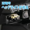 カーメイト NZ667 クルマ型USBチャージャー ジムニー USB電源 ソケット電源 carmate