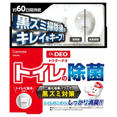 Dr.DEO（ドクターデオ） | カーメイト 公式オンラインストア本店