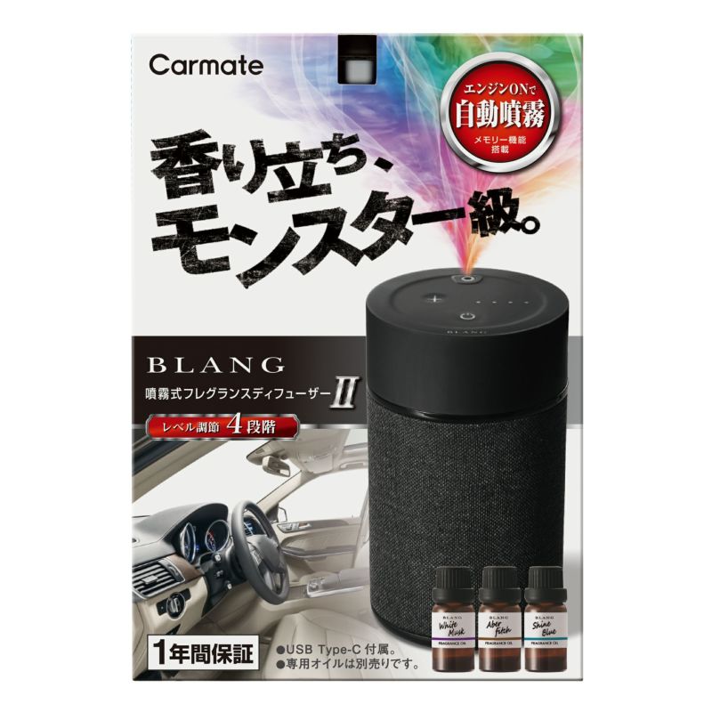carmate.itembox.design/product/036/000000003610/00