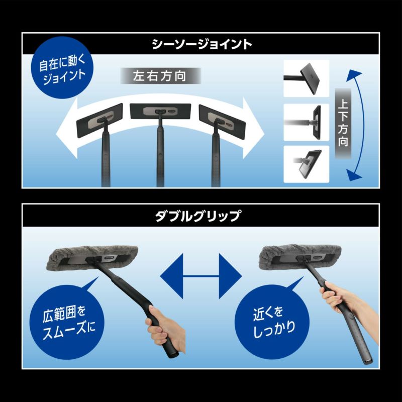 C140 エクスクリア プレミアム 360ワイパー | カーメイト 公式オンラインストア本店