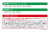 カーメイト CZ498 ドリンクホルダー スマホタッチR ブラック carmate
