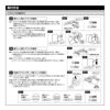 カーメイト CZ498 ドリンクホルダー スマホタッチR ブラック carmate