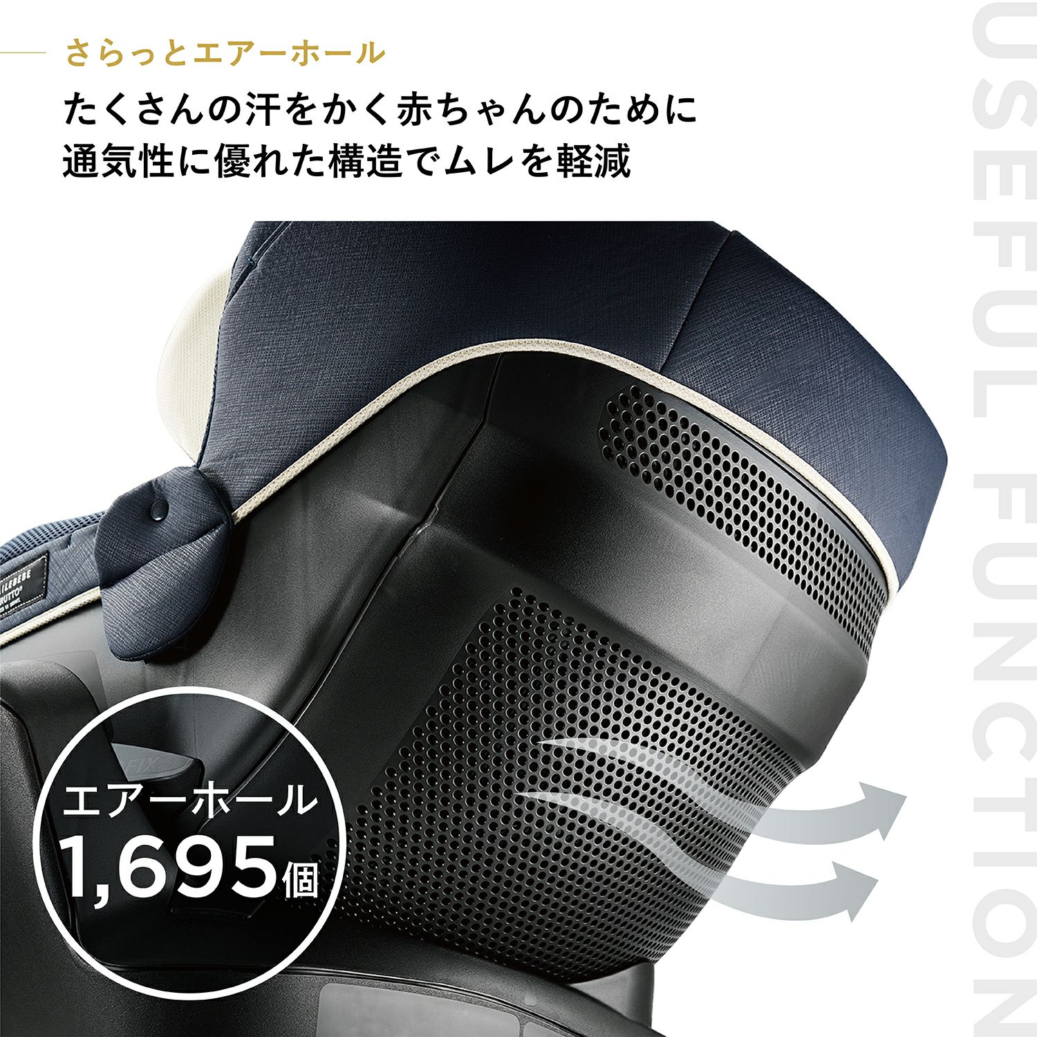 インスタ限定】エールベベ チャイルドシート クルットR ザ