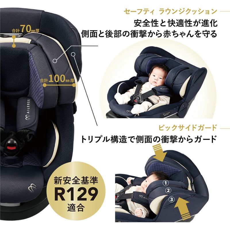 最新作 【国内配送 ⭐️美品⭐️ エールベベ クルット5Oui ISOFIX ...