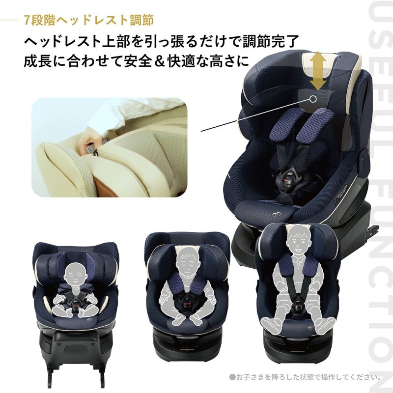 www.haoming.jp - コンビ エールべべ ISOFIX 回転式 チャイルドシート