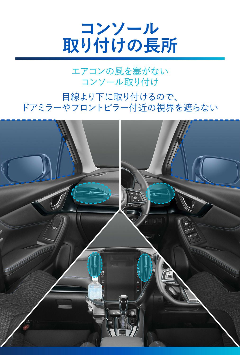 カーメイト NZ822 レヴォーグ専用ドリンクホルダー コンソール取り付け ダークメタリック carmate