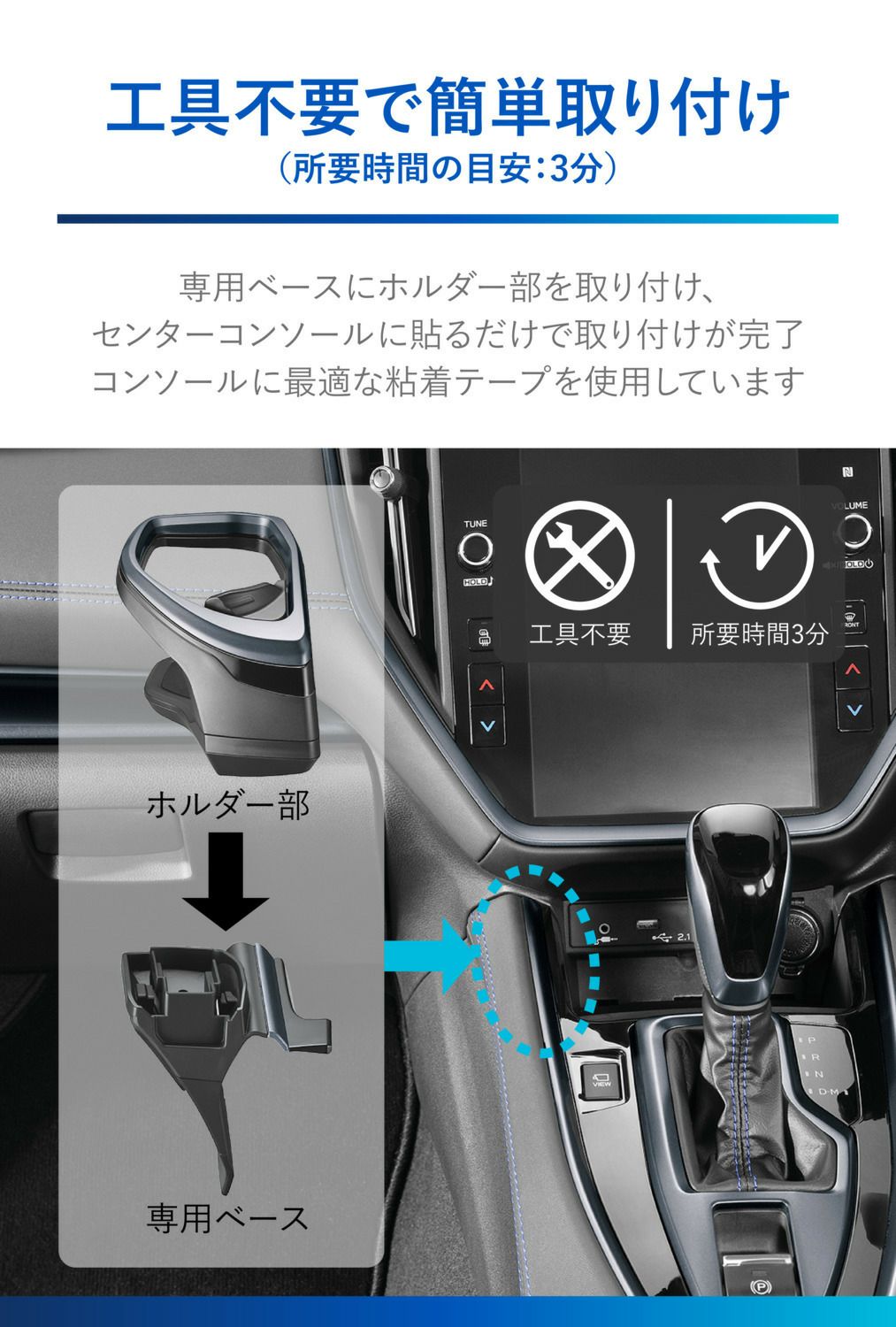 Nz2 レヴォーグ専用ドリンクホルダー コンソール取り付け ダークメタリック R80 カーメイト 公式オンラインストア本店