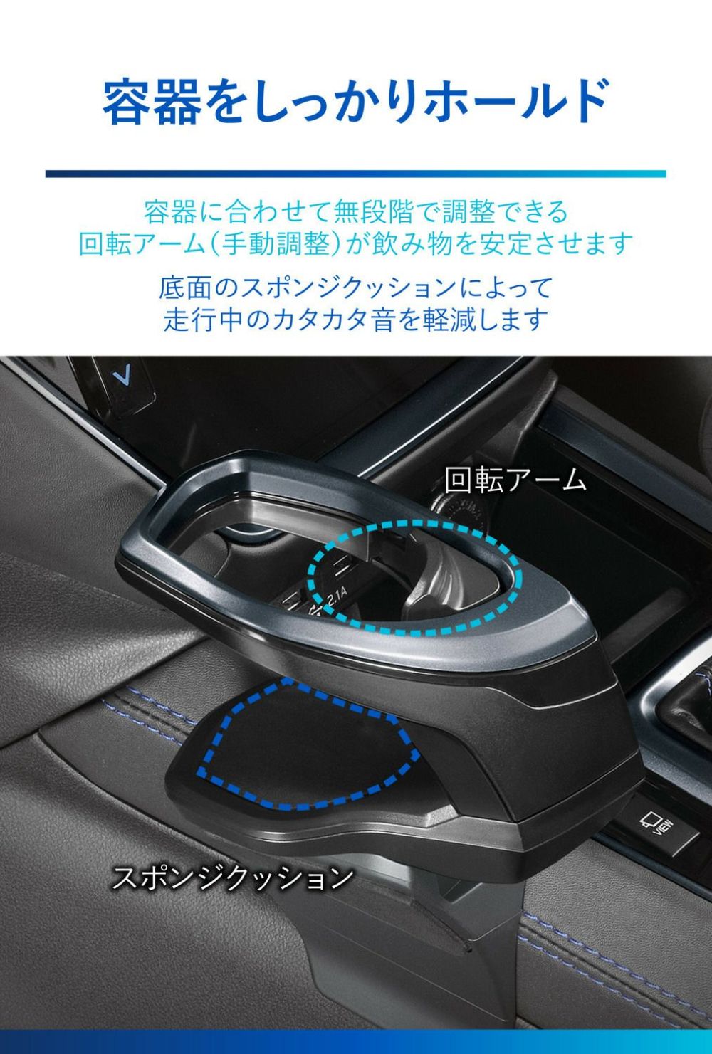 カーメイト NZ822 レヴォーグ専用ドリンクホルダー コンソール取り付け ダークメタリック carmate