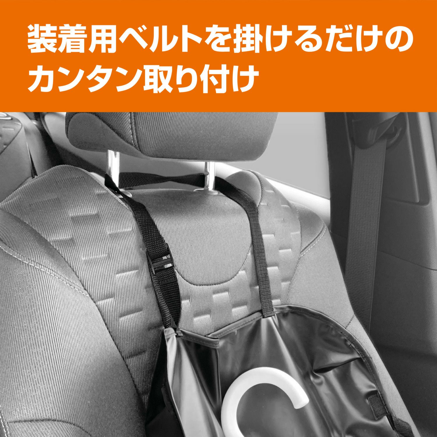 Dz576 ぽいっと傘入れ カーメイト 公式オンラインストア本店