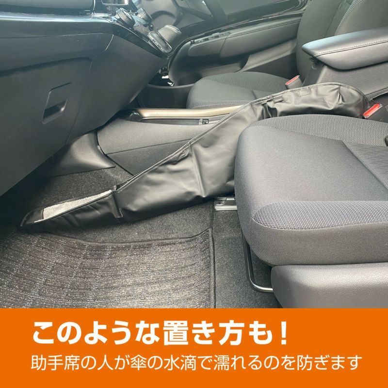 Dz576 ぽいっと傘入れ カーメイト 公式オンラインストア本店