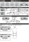 カーメイト イノー K863 取付フック(ホンダシビック5ドア) inno carmate