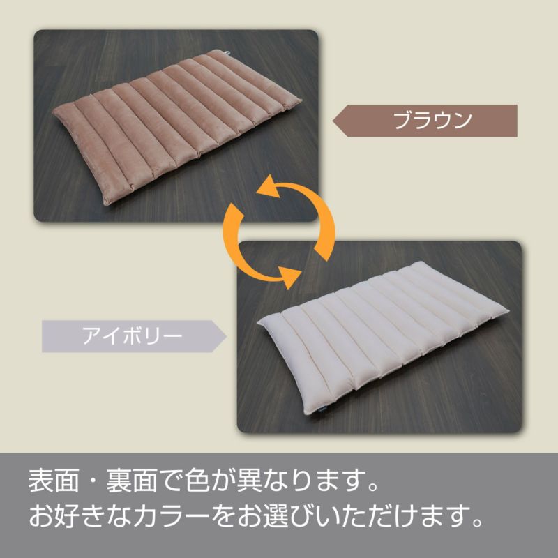 NZ315 シャーミング クッション ブラウン／アイボリー | カーメイト