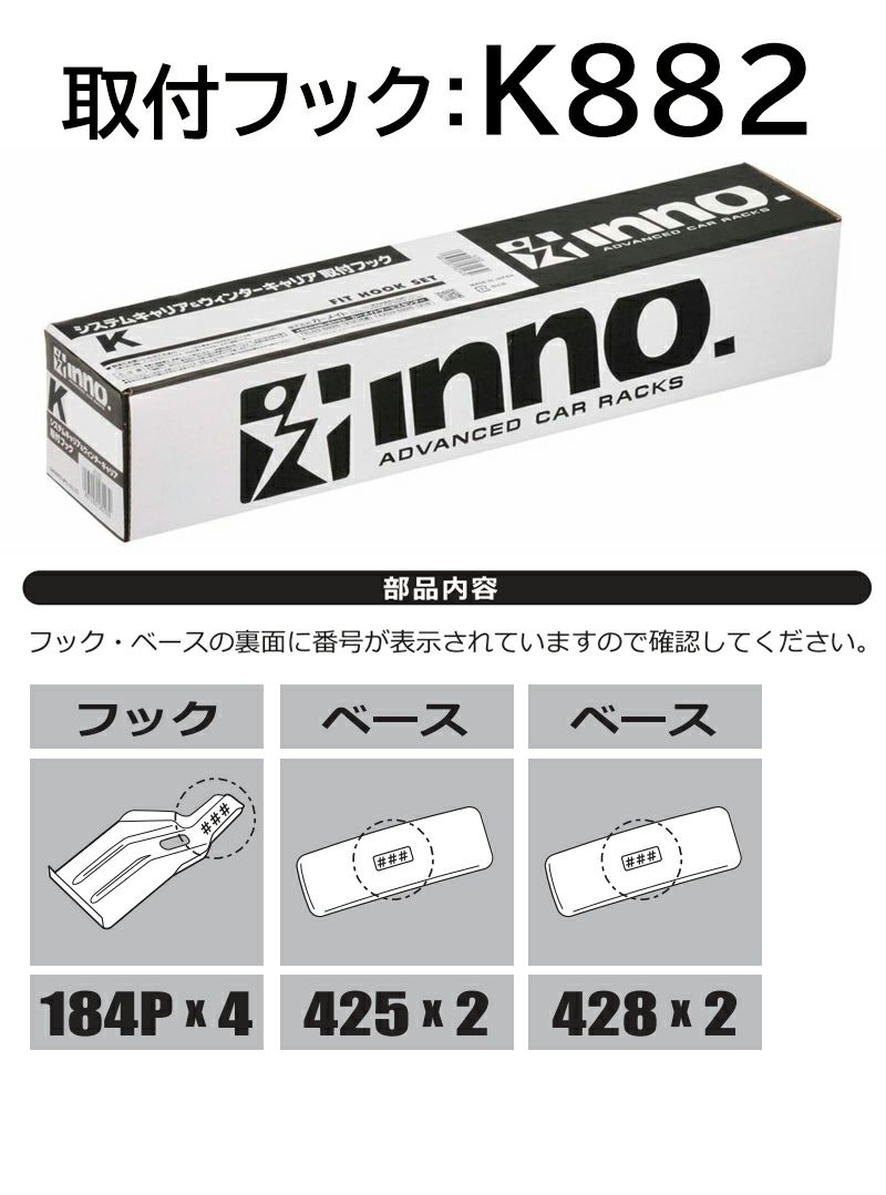 取付フック | カーメイト 公式オンラインストア本店