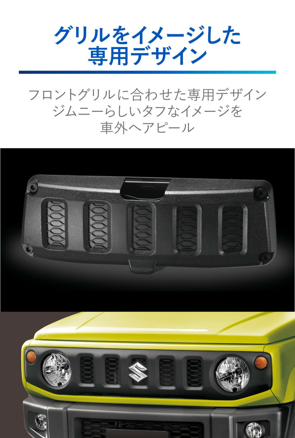 Nz1 ジムニー専用 リヤビューミラー カバー 3000sr ブルー鏡 カーメイト 公式オンラインストア本店