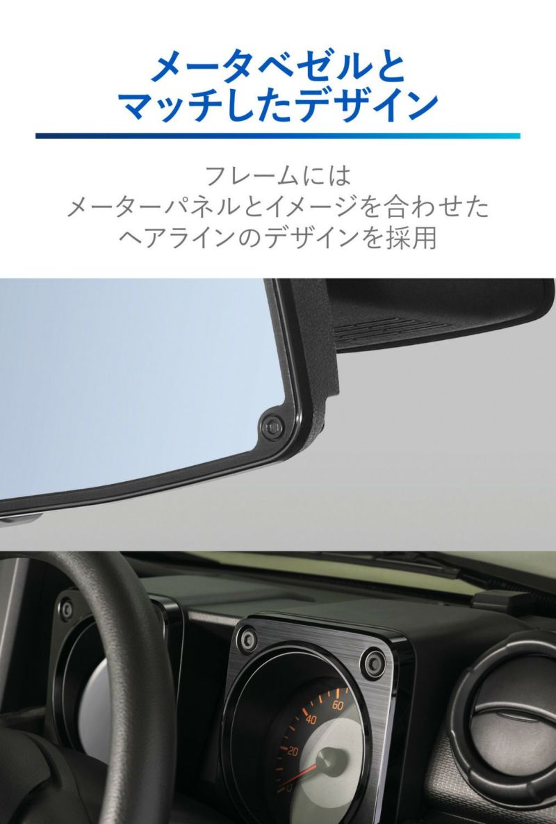 Nz1 ジムニー専用 リヤビューミラー カバー 3000sr ブルー鏡 カーメイト 公式オンラインストア本店