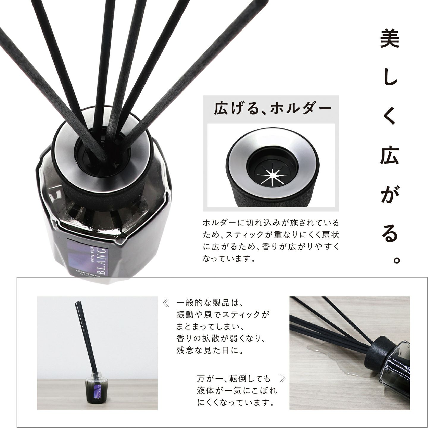 DH552 ブラング リードディフューザー アイスベルガモット