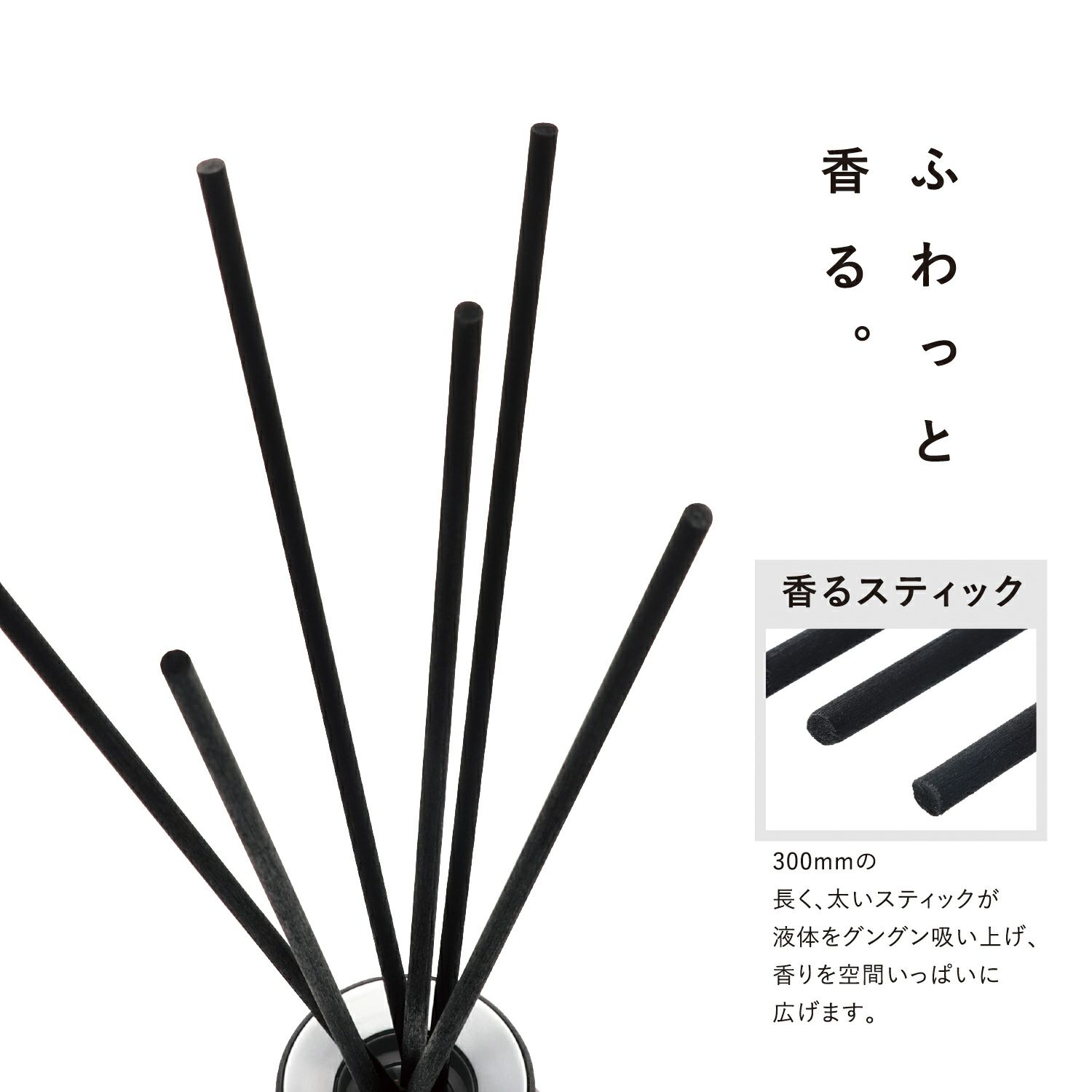 DH563 ブラングナチュラル リードディフューザー ホワイト DH563 ブラングナチュラル リードディフューザー ホワイト