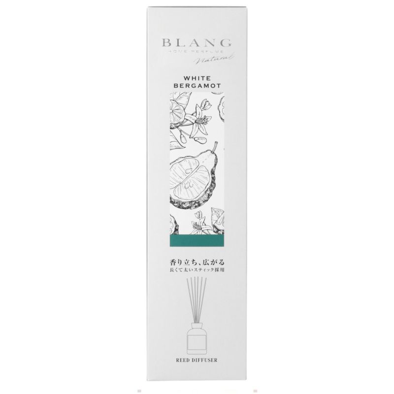 DH563 ブラングナチュラル リードディフューザー ホワイトベルガモット