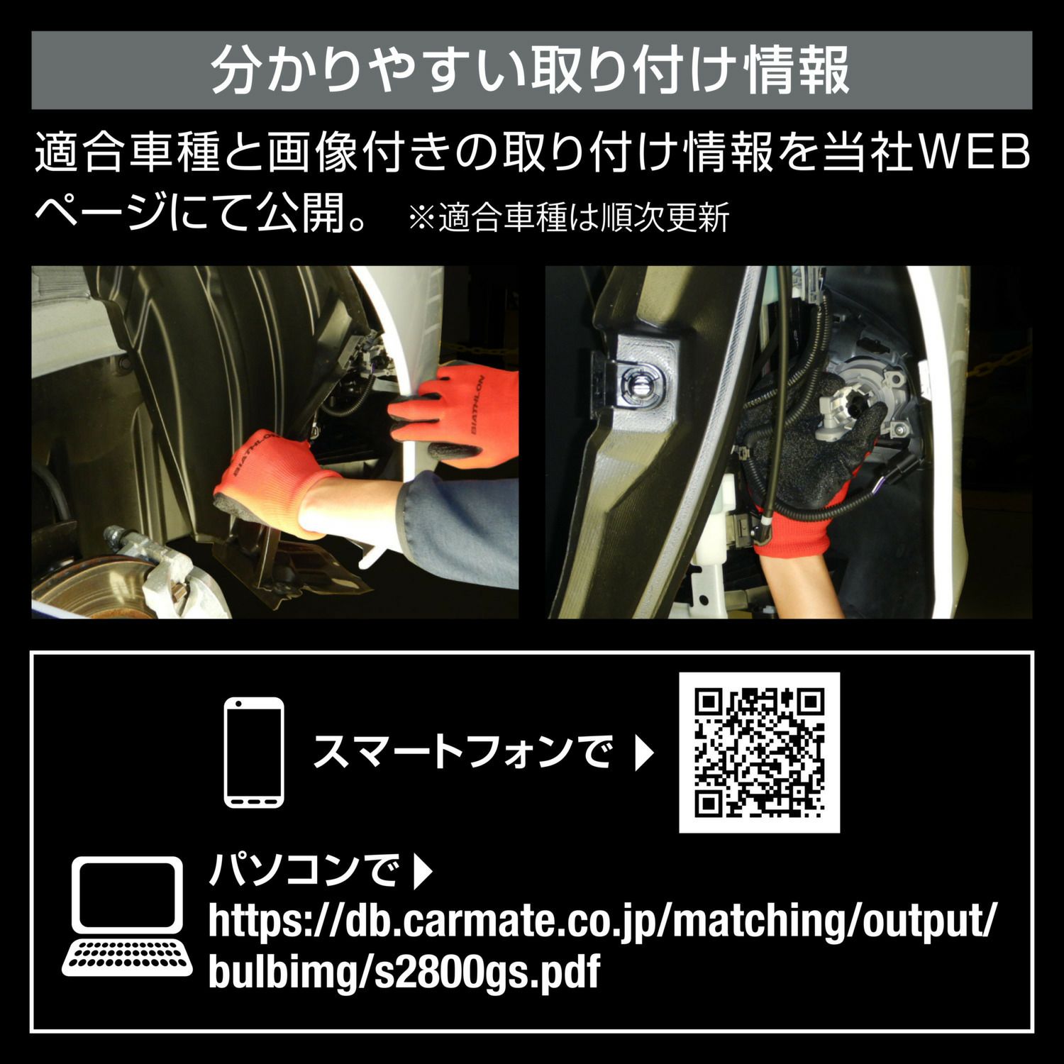 カーメイト BW582 GIGA LEDフォグバルブ S2800GS 3000K 2800lm ギガ 
