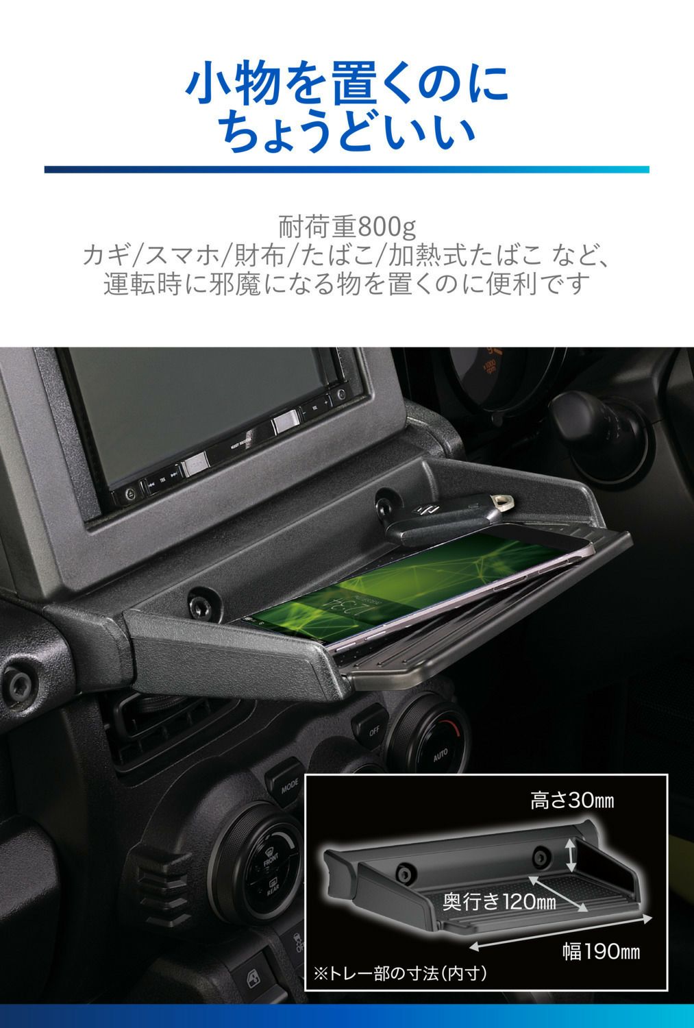 Nz819 ジムニー専用トレー カーメイト 公式オンラインストア本店