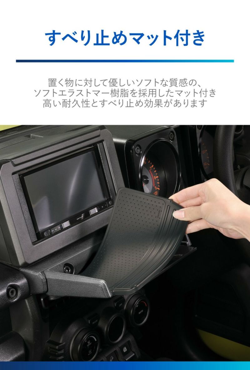 Nz819 ジムニー専用トレー カーメイト 公式オンラインストア本店