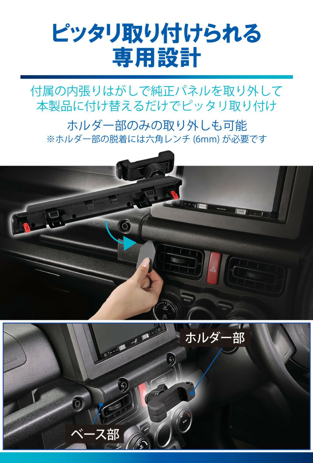 Nz4 ジムニー専用スマホホルダー カーメイト 公式オンラインストア本店