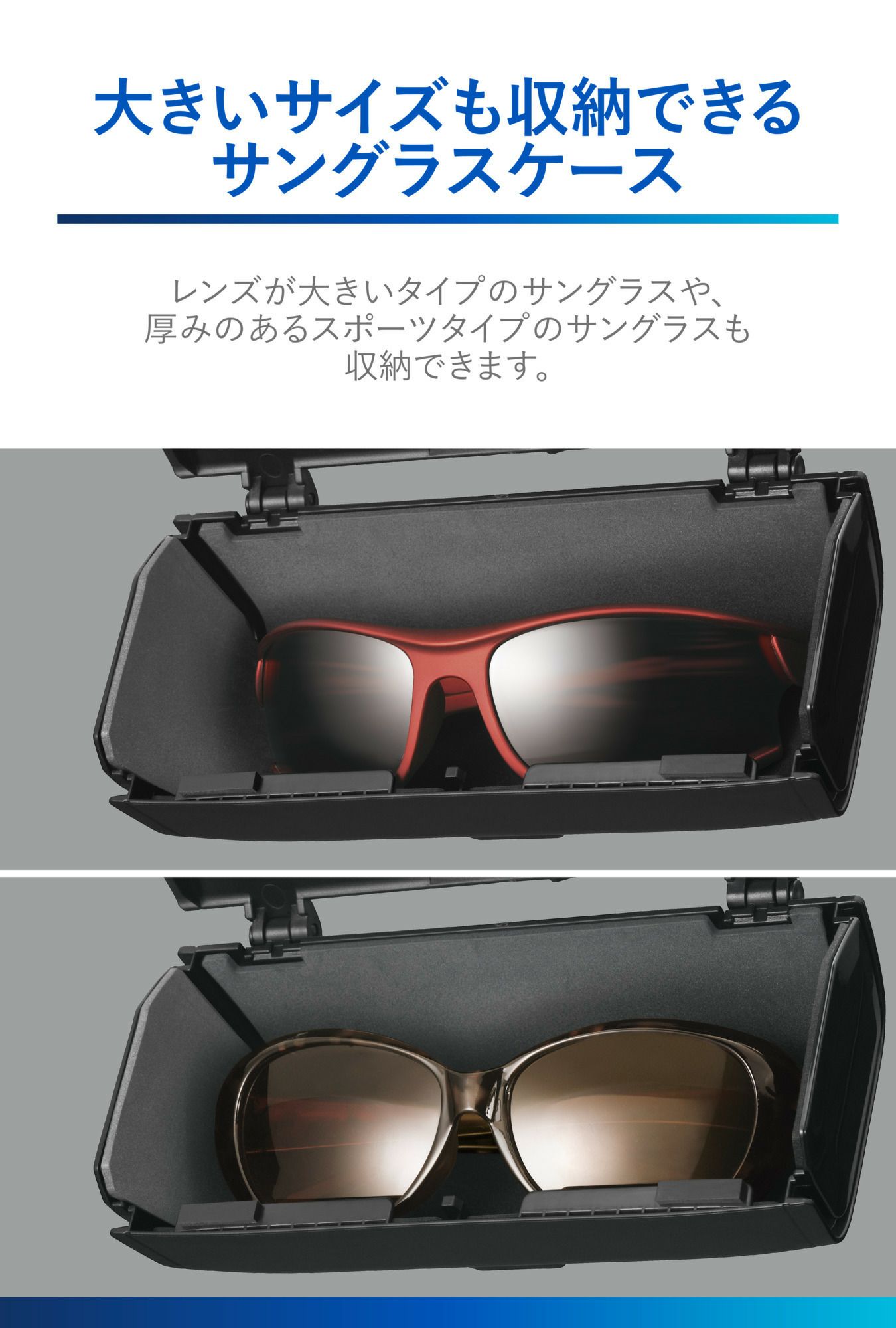 サングラスケース 000000003773-03-xs.jpg?t=