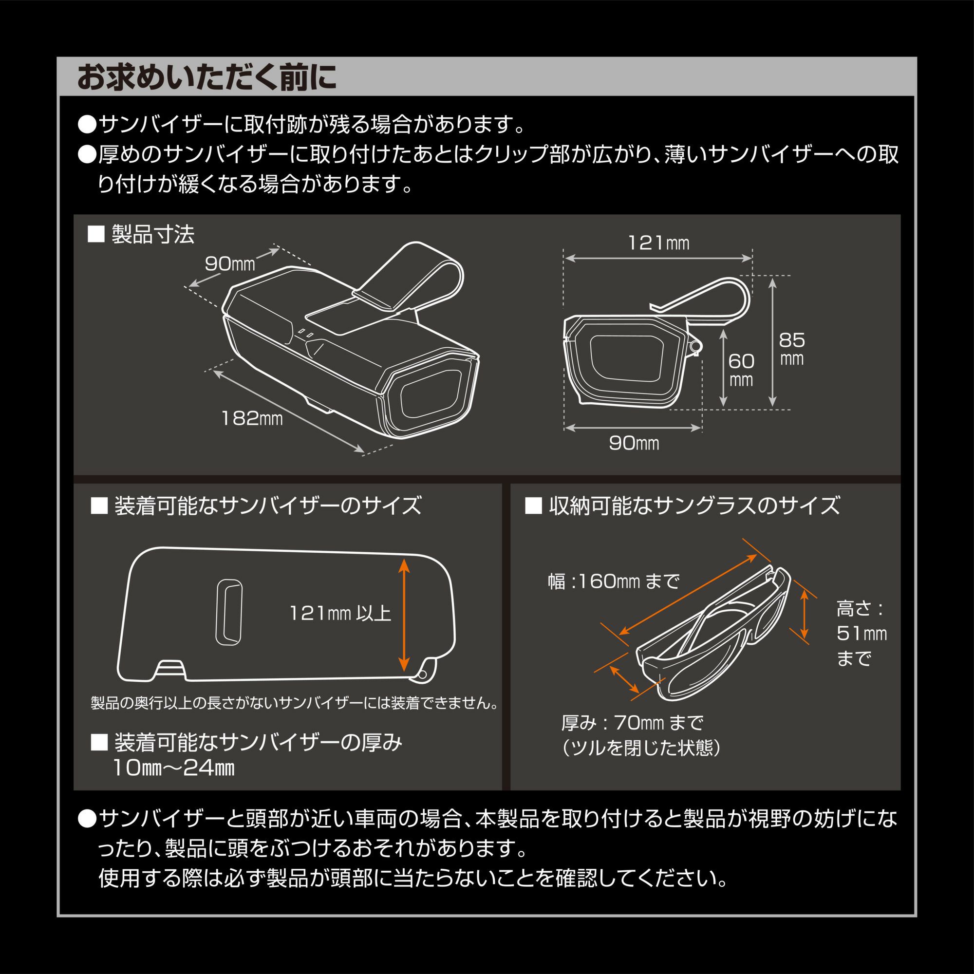 カーメイト 車用 収納 サングラス ケース メガネ