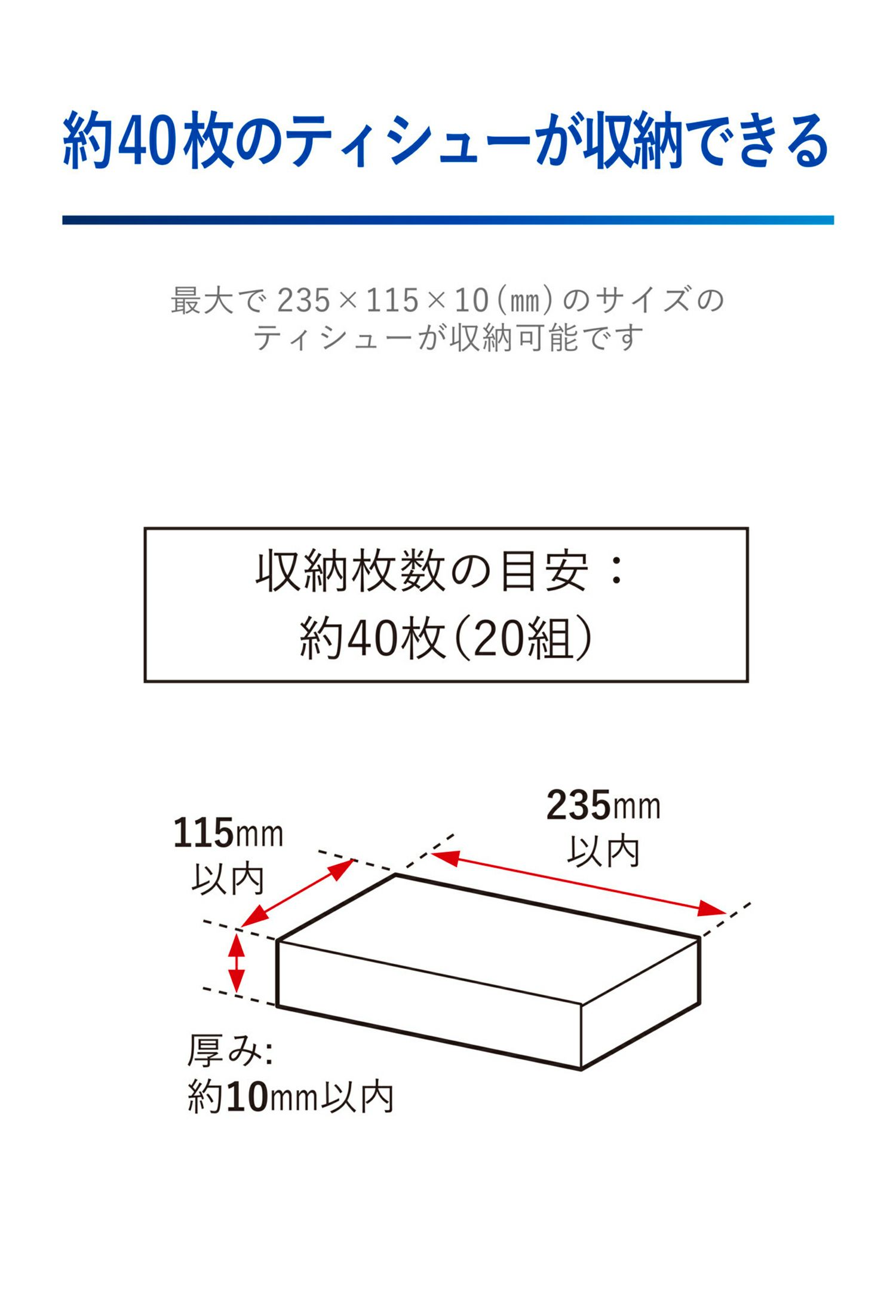 DZ550 どこでもティシューケース Sスリム | カーメイト 公式オンライン