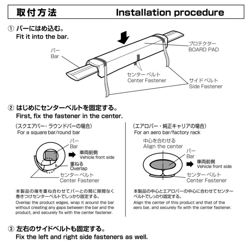 カーメイト - INA772 サーフボード積載用プロテクター マルチプロテクター50 カーボンルック CARMATE INNO