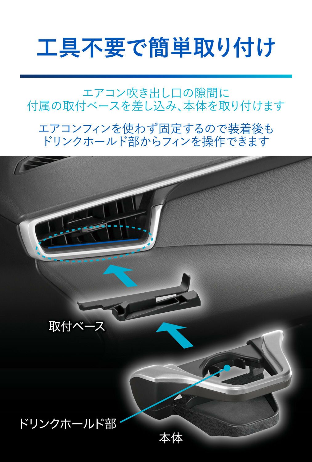 カーメイト NZ827 カローラ専用 ドリンクホルダー 助手席用 シルバー