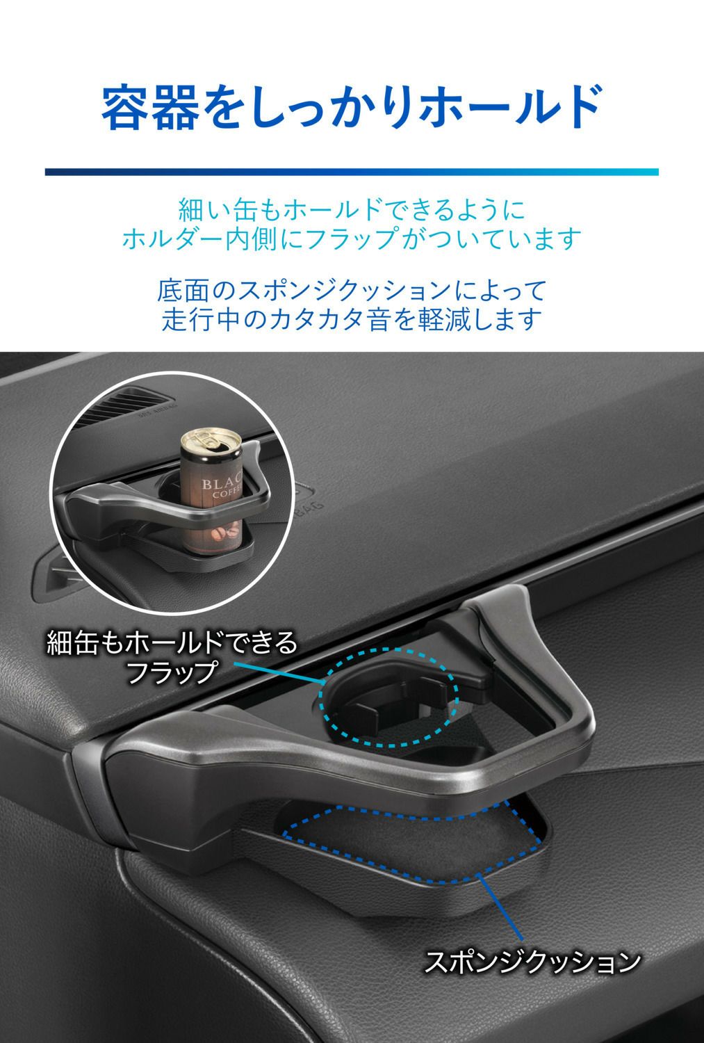NZ828 カローラ専用 ドリンクホルダー 助手席用 スモークシルバー