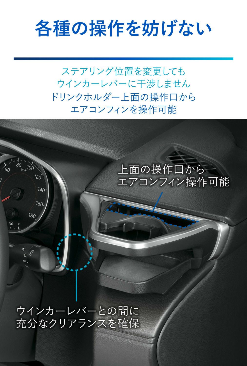 Nz9 カローラクロス専用 ドリンクホルダー シルバー カーメイト 公式オンラインストア本店