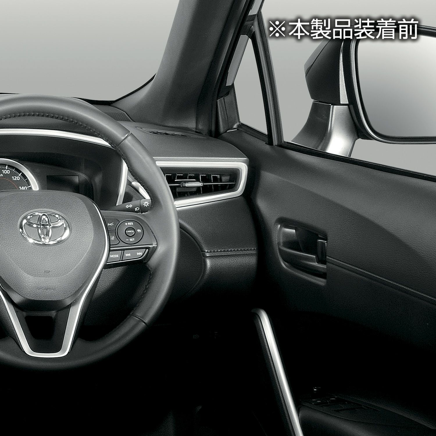 NZ829 カローラクロス専用 ドリンクホルダー シルバー | カーメイト