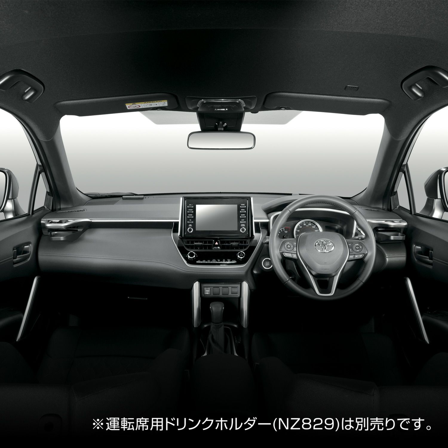 カーメイト NZ830 カローラクロス専用 ドリンクホルダー 助手席用 シルバー